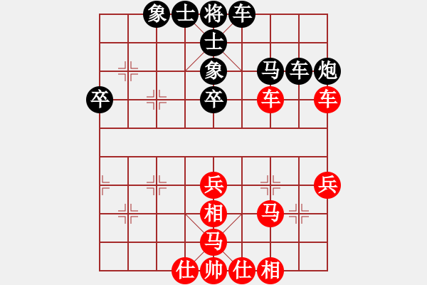 象棋棋谱图片：厦门 郑一泓 和 江苏 徐超 - 步数：50 