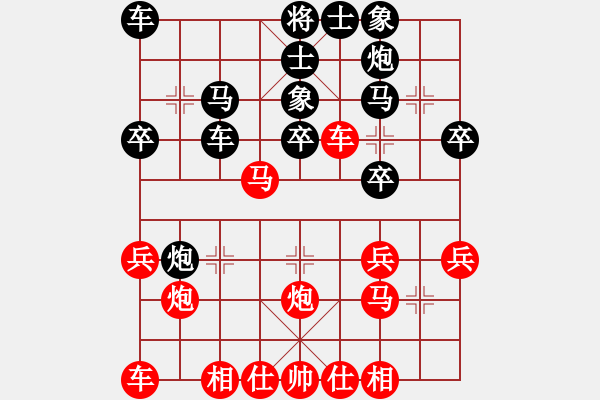 象棋棋譜圖片：kamdass(2級)-勝-萬事如(3級) - 步數(shù)：30 