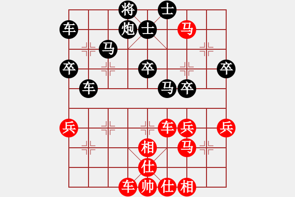 象棋棋譜圖片：kamdass(2級)-勝-萬事如(3級) - 步數(shù)：50 