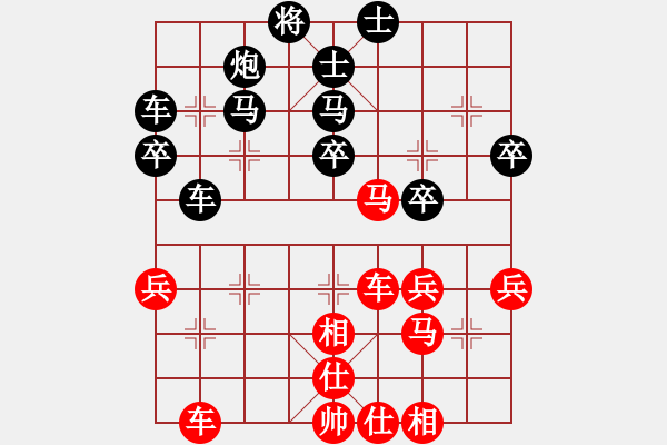 象棋棋譜圖片：kamdass(2級)-勝-萬事如(3級) - 步數(shù)：60 