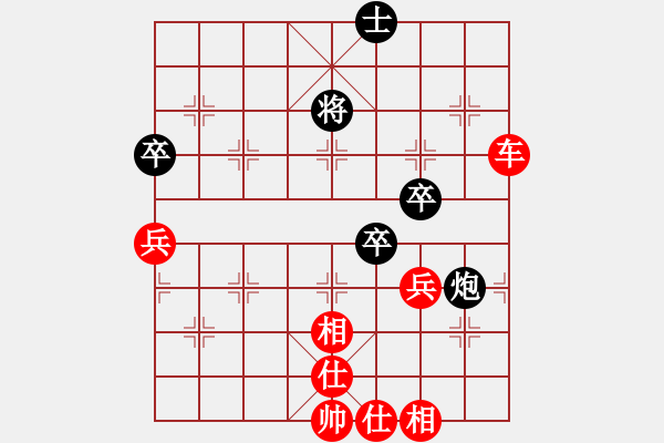 象棋棋譜圖片：kamdass(2級)-勝-萬事如(3級) - 步數(shù)：90 