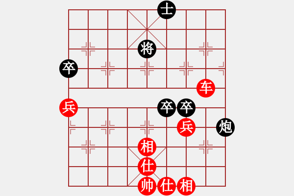 象棋棋譜圖片：kamdass(2級)-勝-萬事如(3級) - 步數(shù)：94 