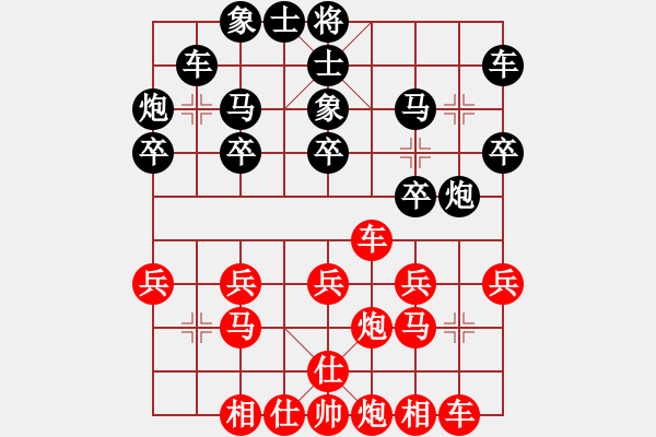 象棋棋譜圖片：謝志道 後手屏風(fēng)馬勝過宮砲 - 步數(shù)：20 