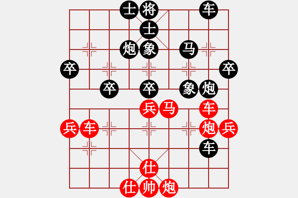 象棋棋譜圖片：謝志道 後手屏風(fēng)馬勝過宮砲 - 步數(shù)：50 