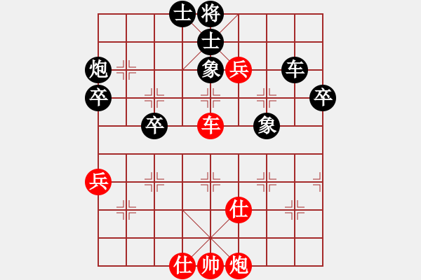 象棋棋譜圖片：謝志道 後手屏風(fēng)馬勝過宮砲 - 步數(shù)：70 