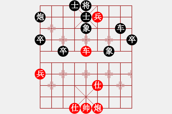 象棋棋譜圖片：謝志道 後手屏風(fēng)馬勝過宮砲 - 步數(shù)：72 