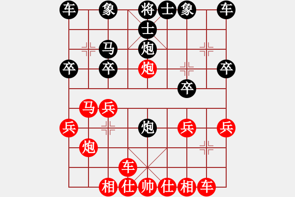 象棋棋譜圖片：2016.11.1.1五分鐘先勝順炮緩開車.pgn - 步數(shù)：20 