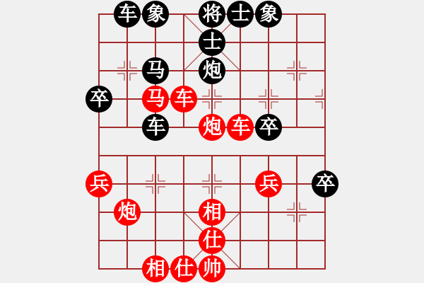 象棋棋譜圖片：2016.11.1.1五分鐘先勝順炮緩開車.pgn - 步數(shù)：40 