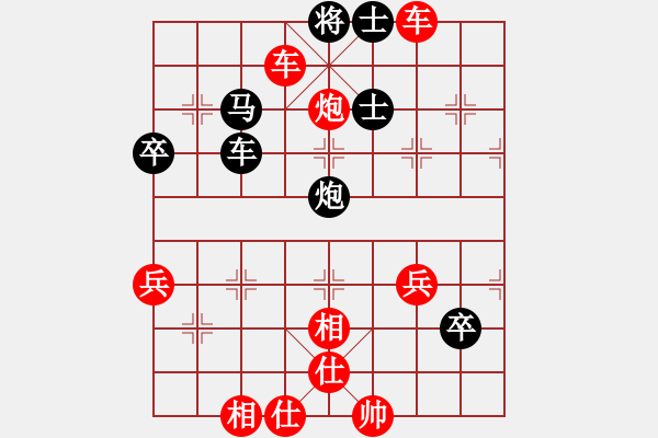 象棋棋譜圖片：2016.11.1.1五分鐘先勝順炮緩開車.pgn - 步數(shù)：60 