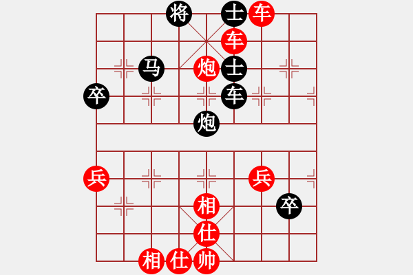 象棋棋譜圖片：2016.11.1.1五分鐘先勝順炮緩開車.pgn - 步數(shù)：64 