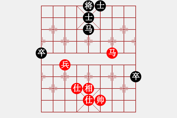 象棋棋譜圖片：弈網(wǎng)飛龍(8級)-和-風(fēng)雨樓琴(5r) - 步數(shù)：140 