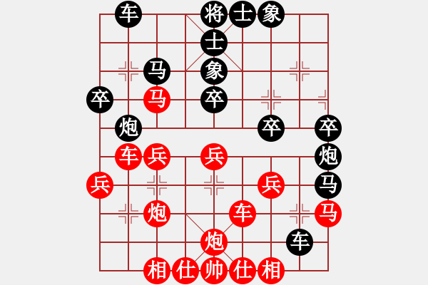 象棋棋譜圖片：弈網(wǎng)飛龍(8級)-和-風(fēng)雨樓琴(5r) - 步數(shù)：40 