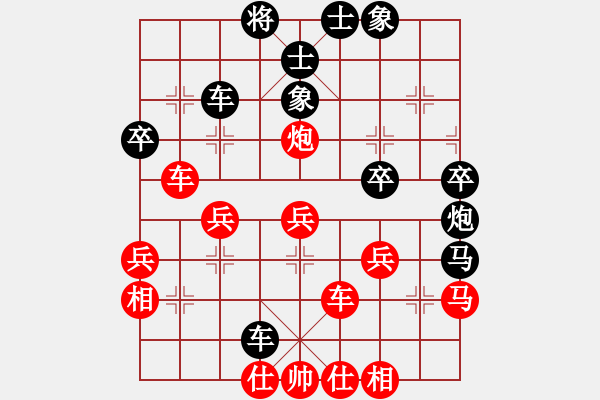 象棋棋譜圖片：弈網(wǎng)飛龍(8級)-和-風(fēng)雨樓琴(5r) - 步數(shù)：50 