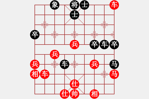 象棋棋譜圖片：弈網(wǎng)飛龍(8級)-和-風(fēng)雨樓琴(5r) - 步數(shù)：70 