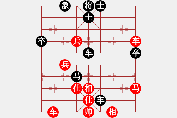 象棋棋譜圖片：弈網(wǎng)飛龍(8級)-和-風(fēng)雨樓琴(5r) - 步數(shù)：90 