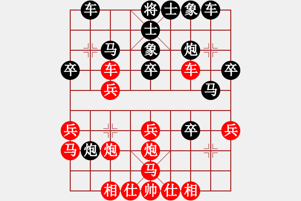 象棋棋譜圖片：ゞ★昌哥[紅] -VS- 恐龍絕不消失[黑] - 步數(shù)：30 