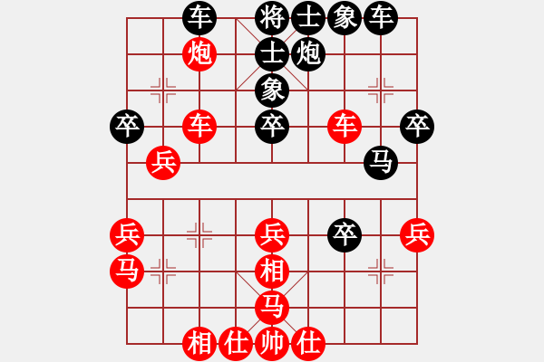 象棋棋譜圖片：ゞ★昌哥[紅] -VS- 恐龍絕不消失[黑] - 步數(shù)：50 