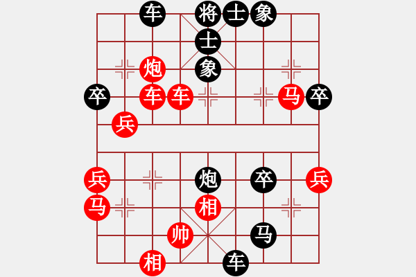 象棋棋譜圖片：ゞ★昌哥[紅] -VS- 恐龍絕不消失[黑] - 步數(shù)：70 