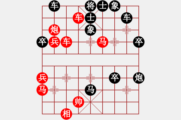 象棋棋譜圖片：ゞ★昌哥[紅] -VS- 恐龍絕不消失[黑] - 步數(shù)：80 