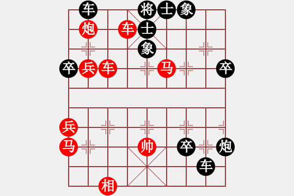 象棋棋譜圖片：ゞ★昌哥[紅] -VS- 恐龍絕不消失[黑] - 步數(shù)：86 