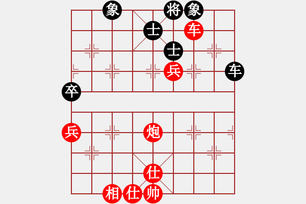 象棋棋譜圖片：2006年迪瀾杯弈天聯(lián)賽第八輪：豬頭弈天(7r)-勝-天蝎座米羅(9段) - 步數(shù)：100 