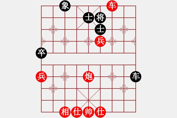 象棋棋譜圖片：2006年迪瀾杯弈天聯(lián)賽第八輪：豬頭弈天(7r)-勝-天蝎座米羅(9段) - 步數(shù)：110 