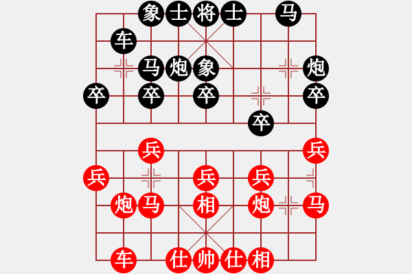 象棋棋譜圖片：2006年迪瀾杯弈天聯(lián)賽第八輪：豬頭弈天(7r)-勝-天蝎座米羅(9段) - 步數(shù)：20 