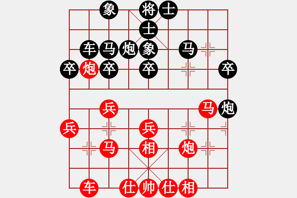 象棋棋譜圖片：2006年迪瀾杯弈天聯(lián)賽第八輪：豬頭弈天(7r)-勝-天蝎座米羅(9段) - 步數(shù)：30 