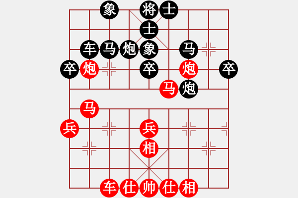 象棋棋譜圖片：2006年迪瀾杯弈天聯(lián)賽第八輪：豬頭弈天(7r)-勝-天蝎座米羅(9段) - 步數(shù)：40 