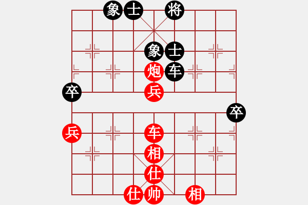 象棋棋譜圖片：2006年迪瀾杯弈天聯(lián)賽第八輪：豬頭弈天(7r)-勝-天蝎座米羅(9段) - 步數(shù)：80 