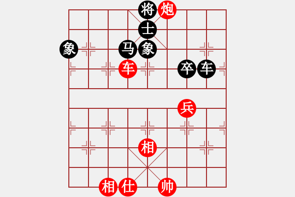 象棋棋譜圖片：大打出手(9段)-和-阜新小書童(日帥) - 步數(shù)：100 