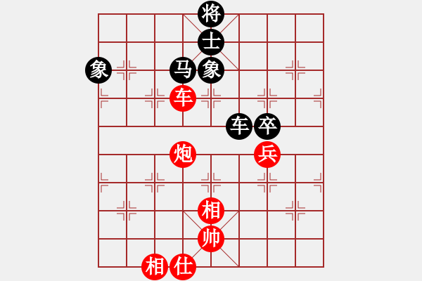 象棋棋譜圖片：大打出手(9段)-和-阜新小書童(日帥) - 步數(shù)：110 