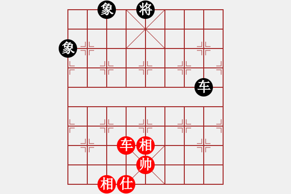 象棋棋譜圖片：大打出手(9段)-和-阜新小書童(日帥) - 步數(shù)：130 