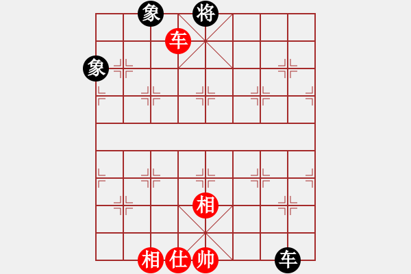 象棋棋譜圖片：大打出手(9段)-和-阜新小書童(日帥) - 步數(shù)：140 