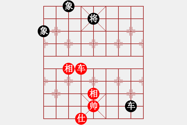 象棋棋譜圖片：大打出手(9段)-和-阜新小書童(日帥) - 步數(shù)：170 