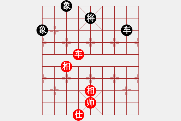 象棋棋譜圖片：大打出手(9段)-和-阜新小書童(日帥) - 步數(shù)：180 