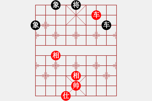 象棋棋譜圖片：大打出手(9段)-和-阜新小書童(日帥) - 步數(shù)：190 