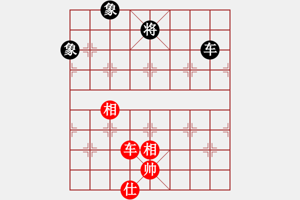 象棋棋譜圖片：大打出手(9段)-和-阜新小書童(日帥) - 步數(shù)：210 