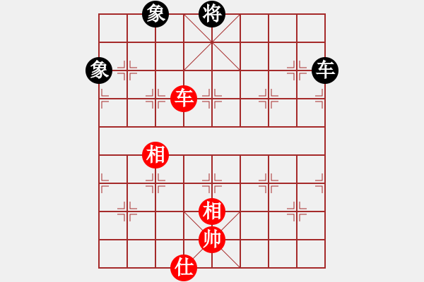 象棋棋譜圖片：大打出手(9段)-和-阜新小書童(日帥) - 步數(shù)：230 