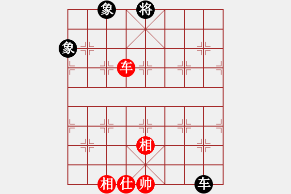 象棋棋譜圖片：大打出手(9段)-和-阜新小書童(日帥) - 步數(shù)：250 