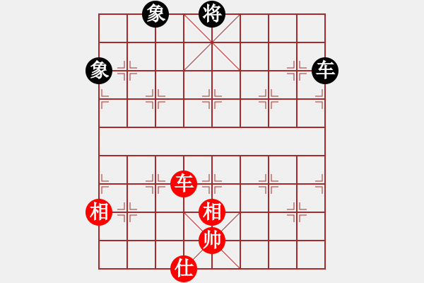 象棋棋譜圖片：大打出手(9段)-和-阜新小書童(日帥) - 步數(shù)：260 