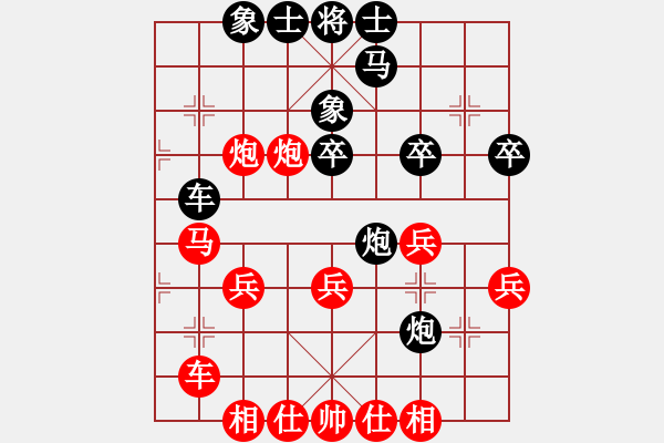 象棋棋譜圖片：大打出手(9段)-和-阜新小書童(日帥) - 步數(shù)：40 