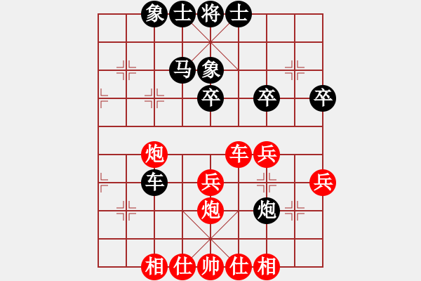 象棋棋譜圖片：大打出手(9段)-和-阜新小書童(日帥) - 步數(shù)：50 