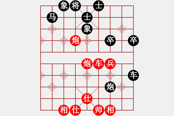 象棋棋譜圖片：大打出手(9段)-和-阜新小書童(日帥) - 步數(shù)：60 