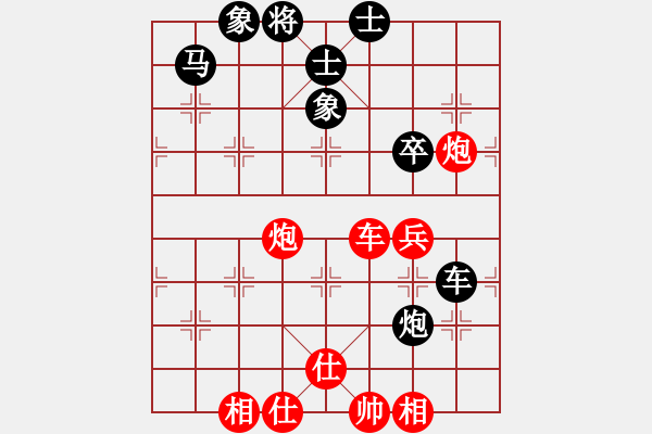 象棋棋譜圖片：大打出手(9段)-和-阜新小書童(日帥) - 步數(shù)：70 