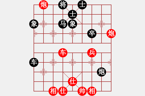 象棋棋譜圖片：大打出手(9段)-和-阜新小書童(日帥) - 步數(shù)：80 