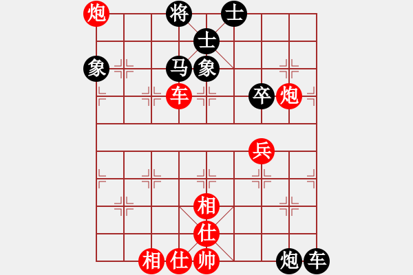 象棋棋譜圖片：大打出手(9段)-和-阜新小書童(日帥) - 步數(shù)：90 