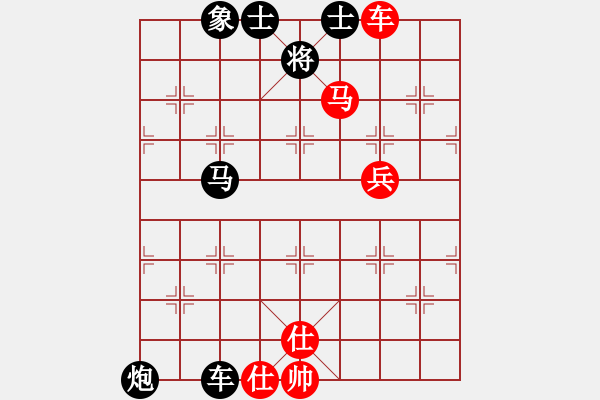 象棋棋谱图片：苦色的雨季[红] -VS- 金蛇郎君[黑] - 步数：90 