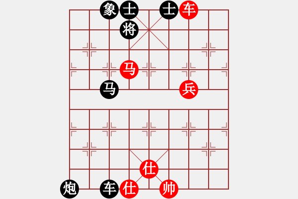 象棋棋谱图片：苦色的雨季[红] -VS- 金蛇郎君[黑] - 步数：97 