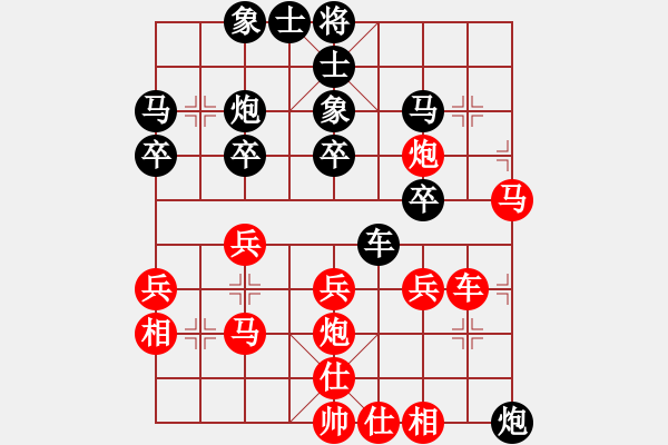 象棋棋譜圖片：臺州棋友(4段)-和-神州雄風(9段) - 步數(shù)：40 